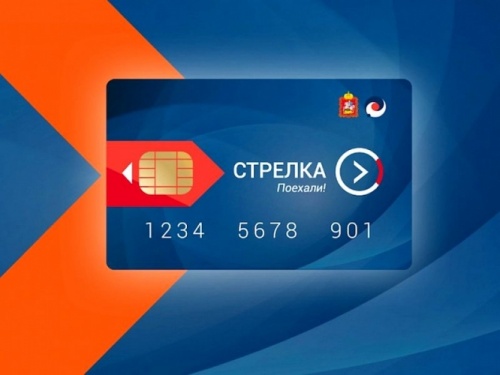 В 2016 году вырастет проезд в общественном транспорте