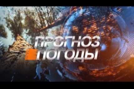 Прогноз погоды в Воскресенске на 7 октября 2015
