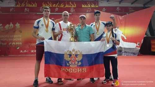 Воскресенские спортсмены стали победителями первенства мира по кунг-фу