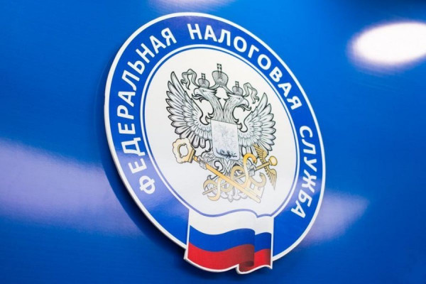 Налоговая инспекция проведет «Горячую линию» по налоговым уведомлениям