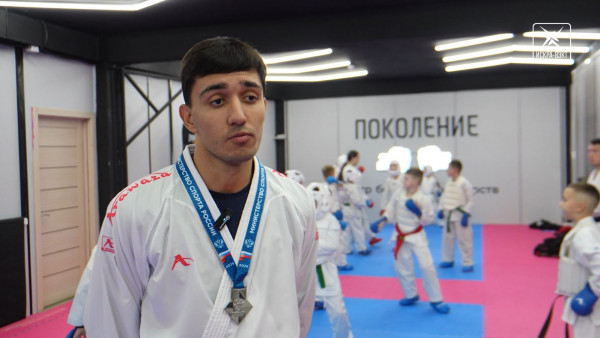 Ещё одну награду в копилку достижений округа привёз воскресенский каратист с Чемпионата России