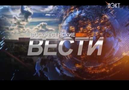 Новое время выхода в эфир. С 1 октября начинает вещание обновленный телеканал «Искра-ВЭКТ»