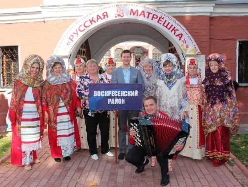 Воскресенцы ярко выступили на международном фестивале «Русская матрёшка»