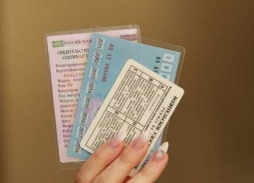Изменились госпошлины за регистрацию ТС и водительские права
