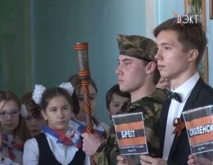 Делегация из Воскресенска привезет огонь Бреста. Состоялась торжественная передача факела