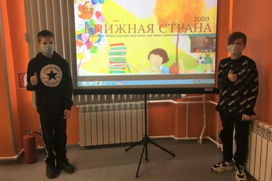 Юные читатели из Воскресенска стали лауреатами конкурса, посвященного Году памяти и славы