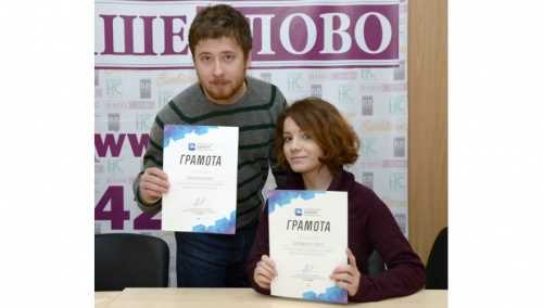 Источник фото: сайт гордского поселения Воскресенск