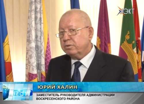 Меморандум подписан. Что он даст в перспективе нашему району?