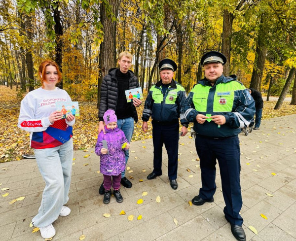 Автоинспекторы и волонтеры провели профилактическую акцию «Засветись!» в городском парке