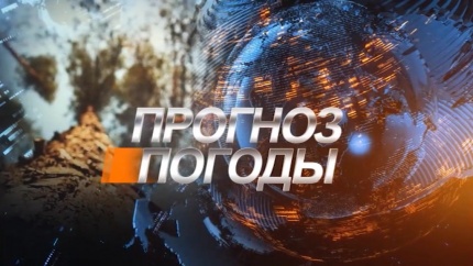 Прогноз погоды в Воскресенске на 28 декабря 2015
