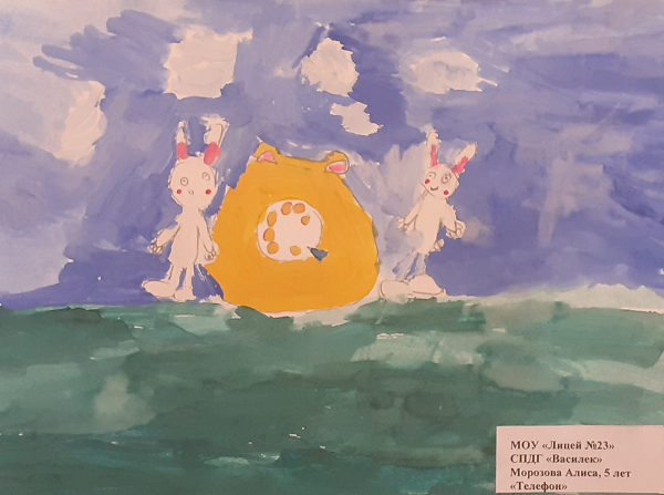 Морозова Алиса, 5 лет