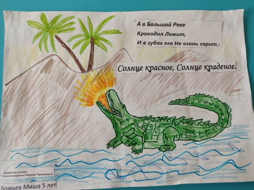Божьев Миша, 5 лет