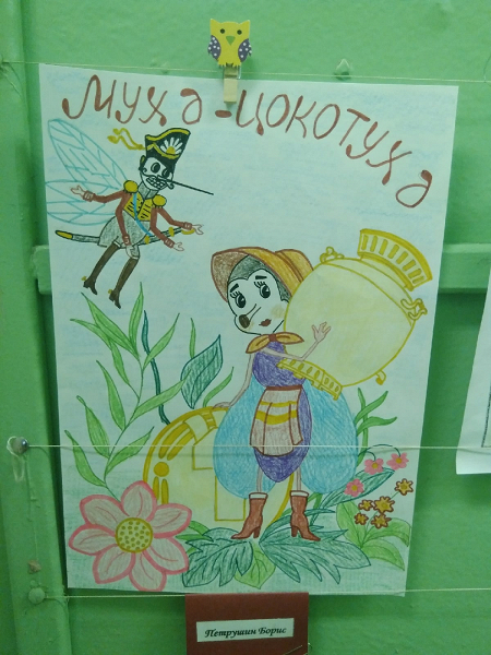 Петрушин Боря, 6 лет