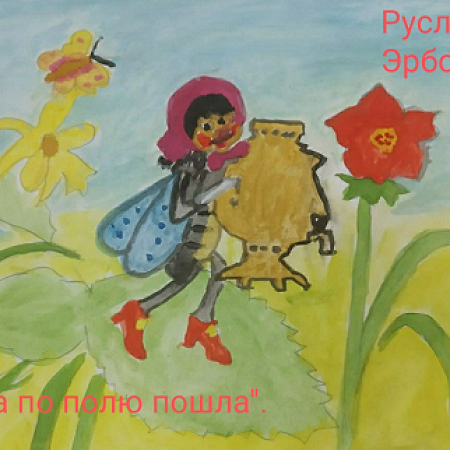 Русланов Эрбол, 5 лет