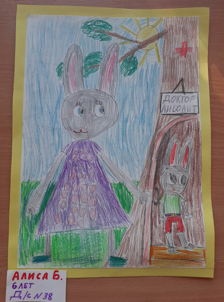 Балягина Алиса, 6 лет